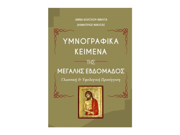 %ce%b5%ce%be%cf%89%cf%86%cf%85%ce%bb%ce%bb%ce%bf